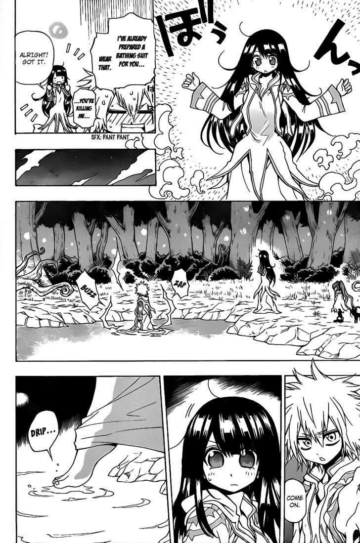 Magico (IWAMOTO Naoki) Chapter 8 page 7 - Chapter 8: For the Sake of Whom?