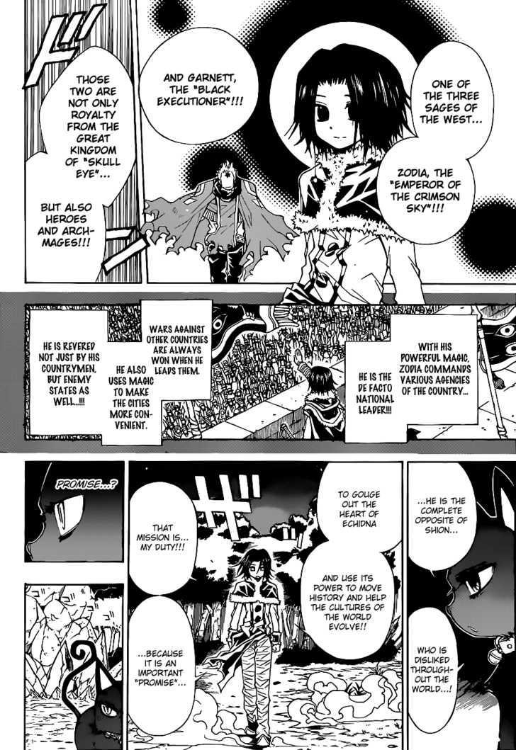 Magico (IWAMOTO Naoki) Chapter 9 page 5 - Chapter 9: Thank You