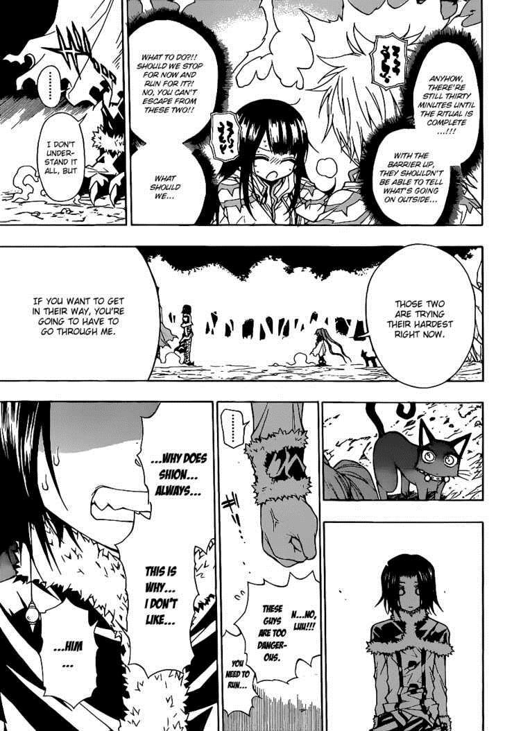Magico (IWAMOTO Naoki) Chapter 9 page 6 - Chapter 9: Thank You