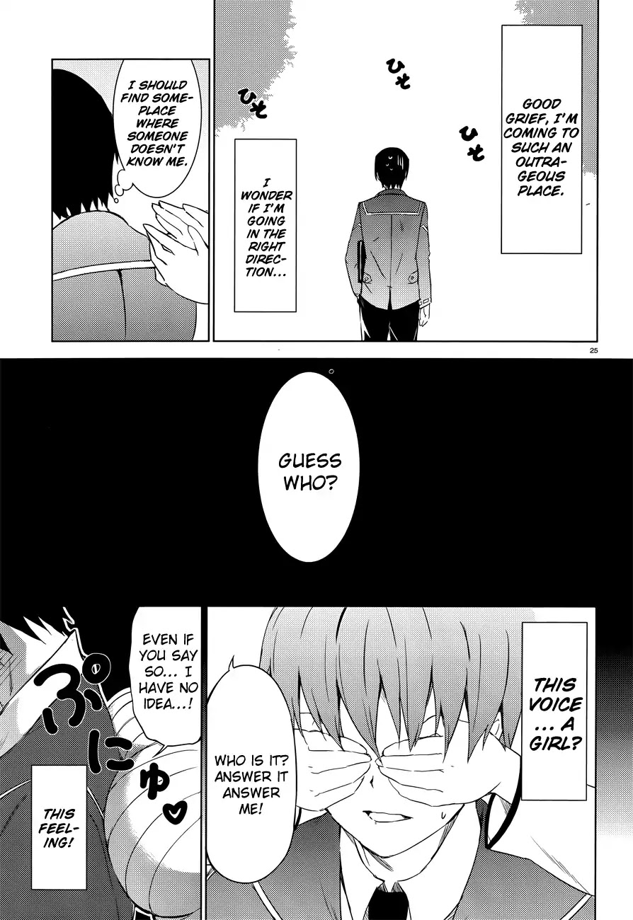 Magika no Kenshi to Shoukan Maou Chapter 1 page 26 - Chapter 1