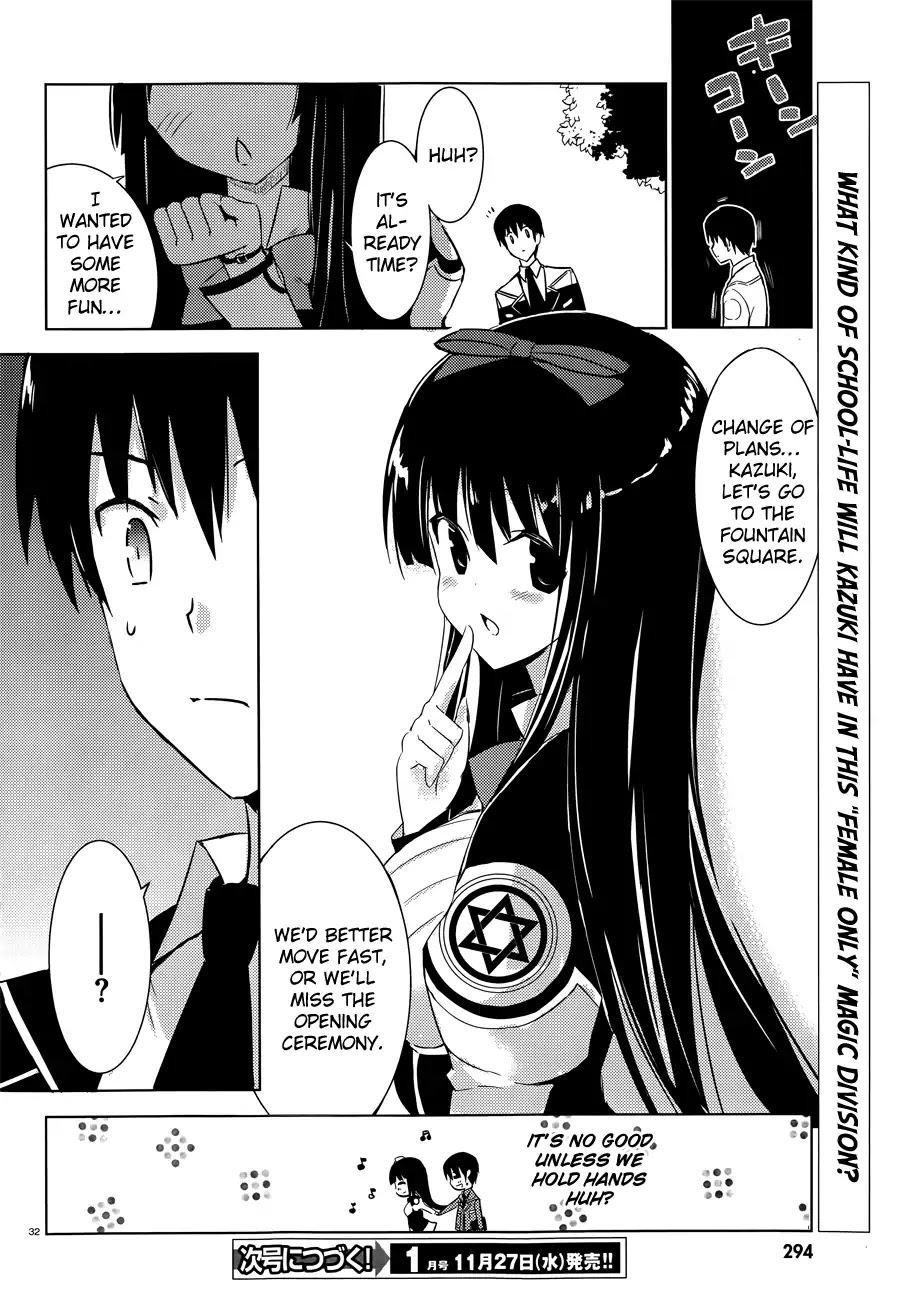 Magika no Kenshi to Shoukan Maou Chapter 1 page 33 - Chapter 1