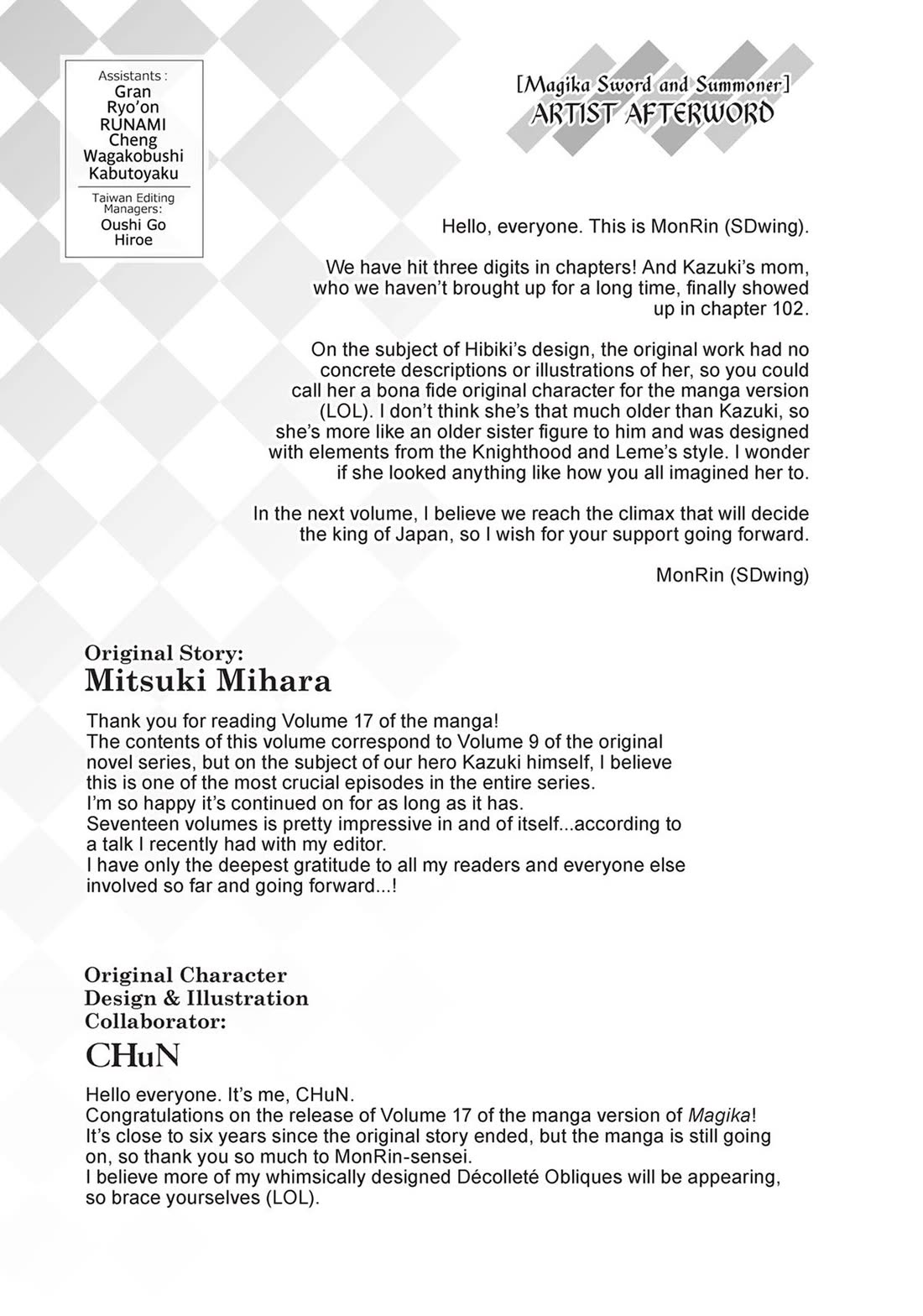 Magika no Kenshi to Shoukan Maou Chapter 107 page 19 - Chapter 107