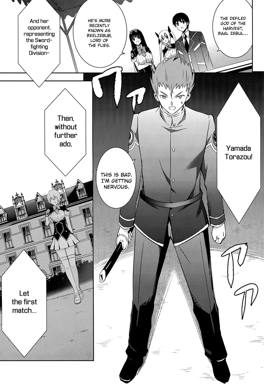 Magika no Kenshi to Shoukan Maou Chapter 11 page 11 - Chapter 11
