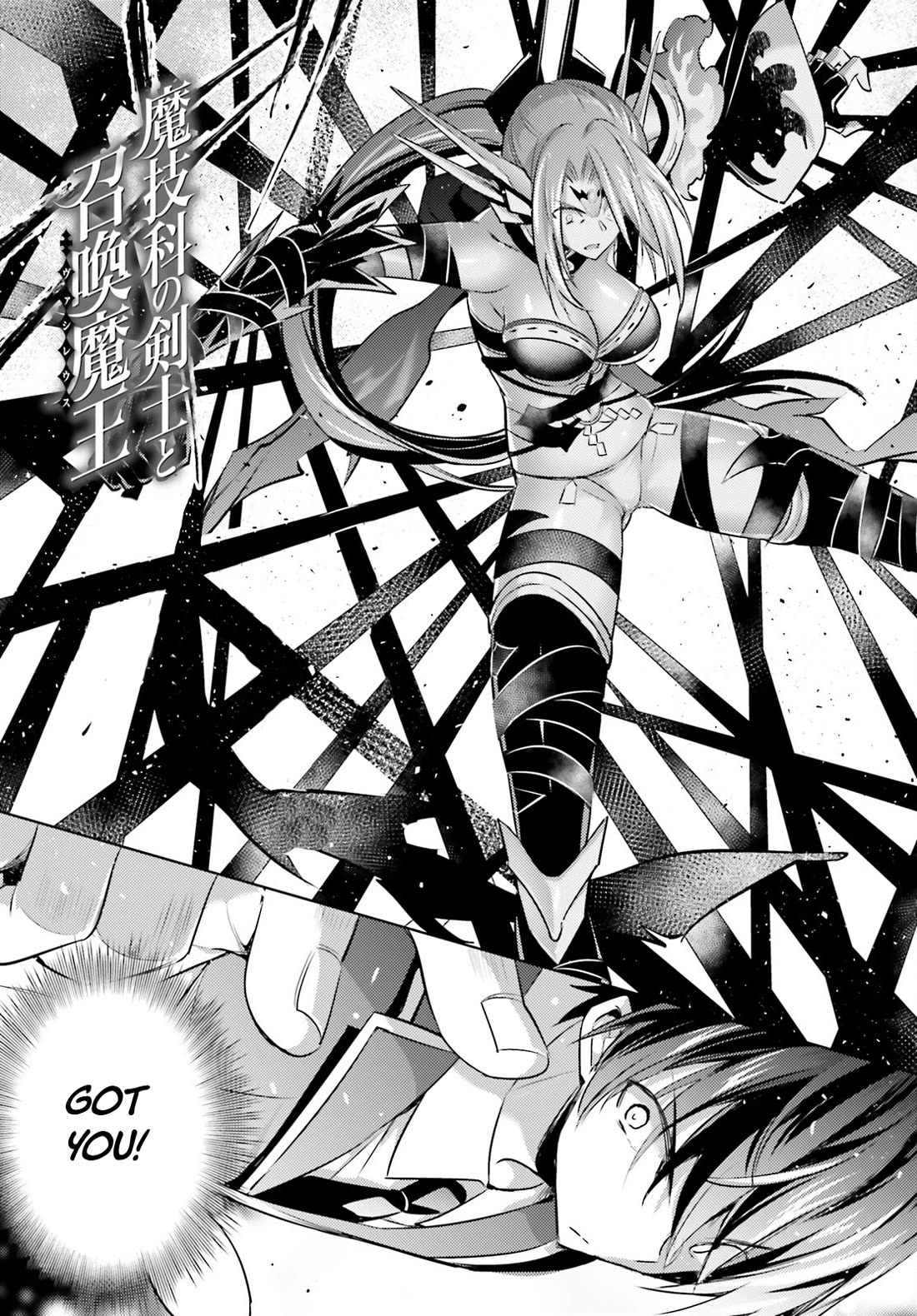 Magika no Kenshi to Shoukan Maou Chapter 117 page 3 - Chapter 117