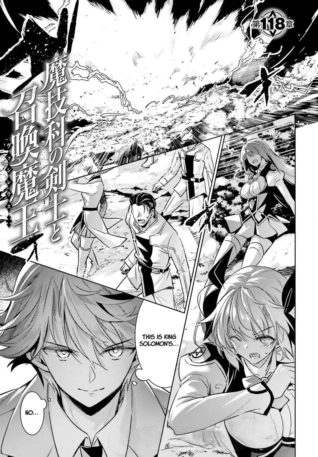 Magika no Kenshi to Shoukan Maou Chapter 118 page 1 - Chapter 118