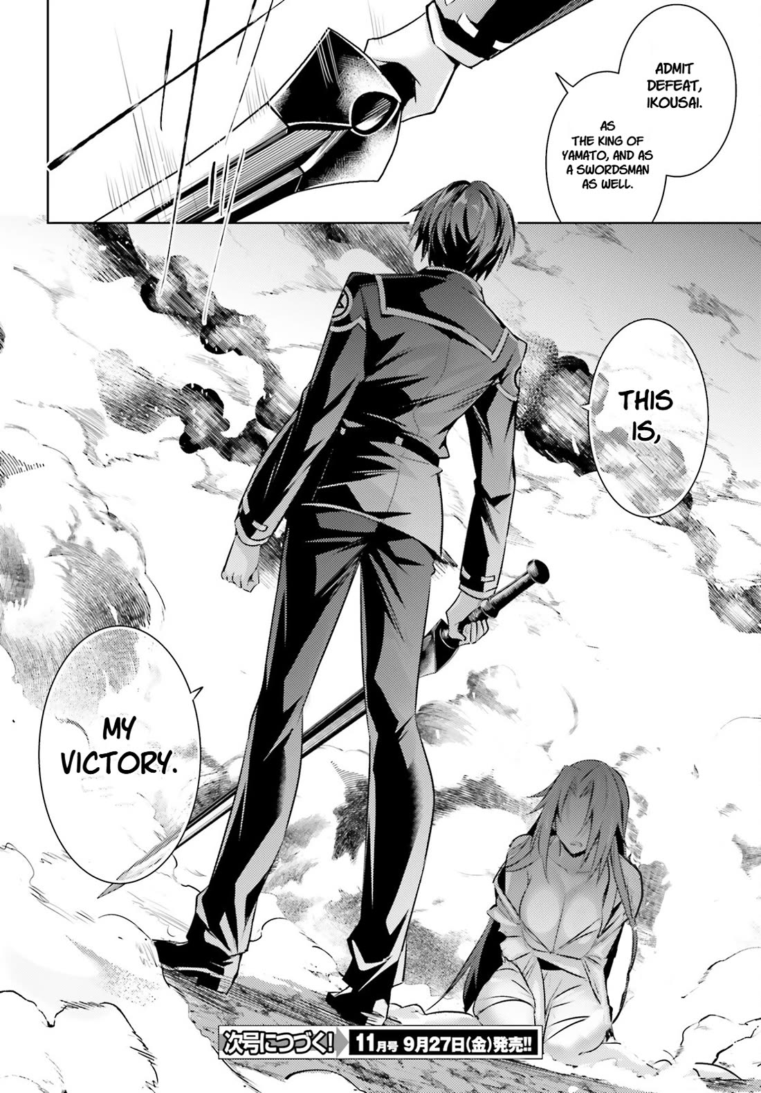 Magika no Kenshi to Shoukan Maou Chapter 118 page 15 - Chapter 118