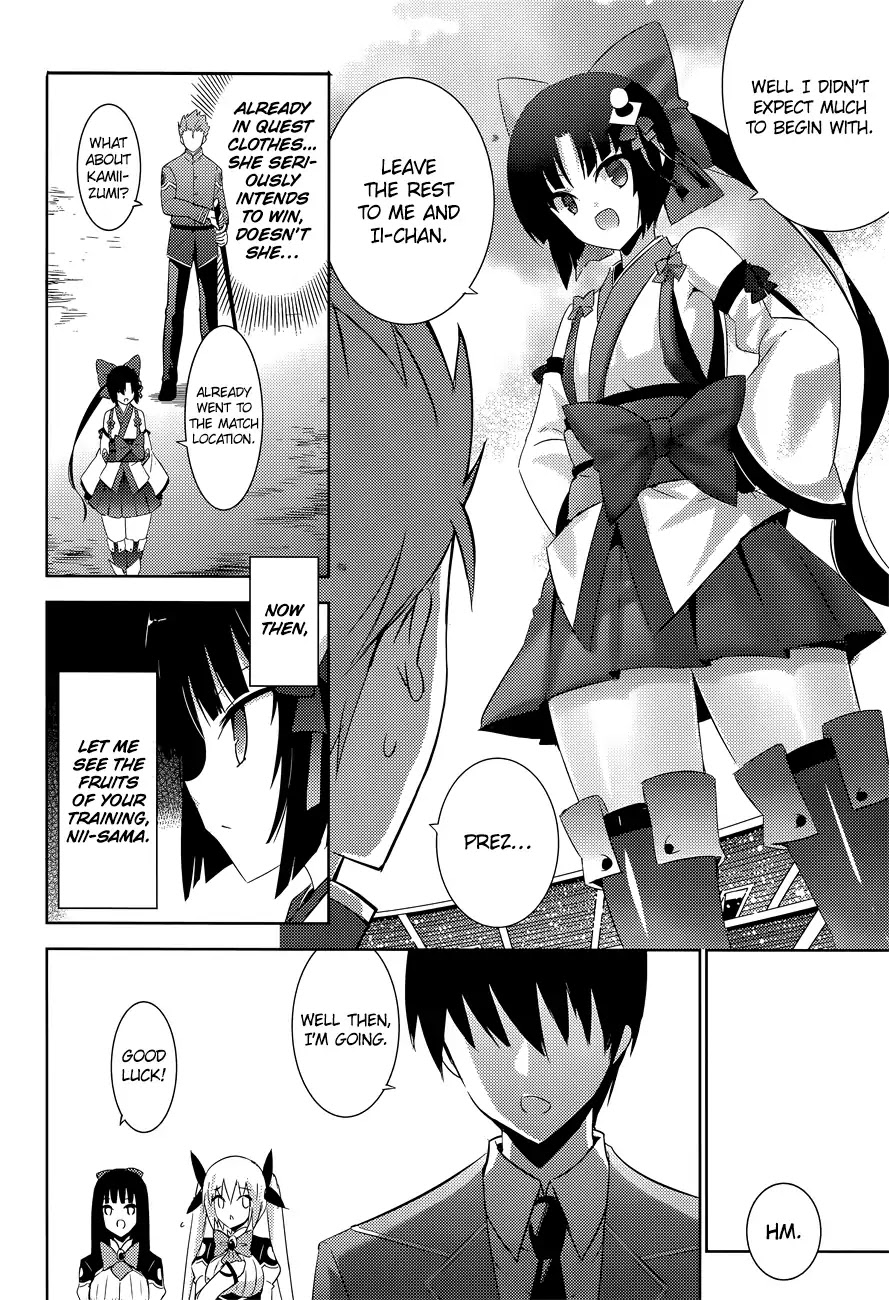 Magika no Kenshi to Shoukan Maou Chapter 12 page 11 - Chapter 12