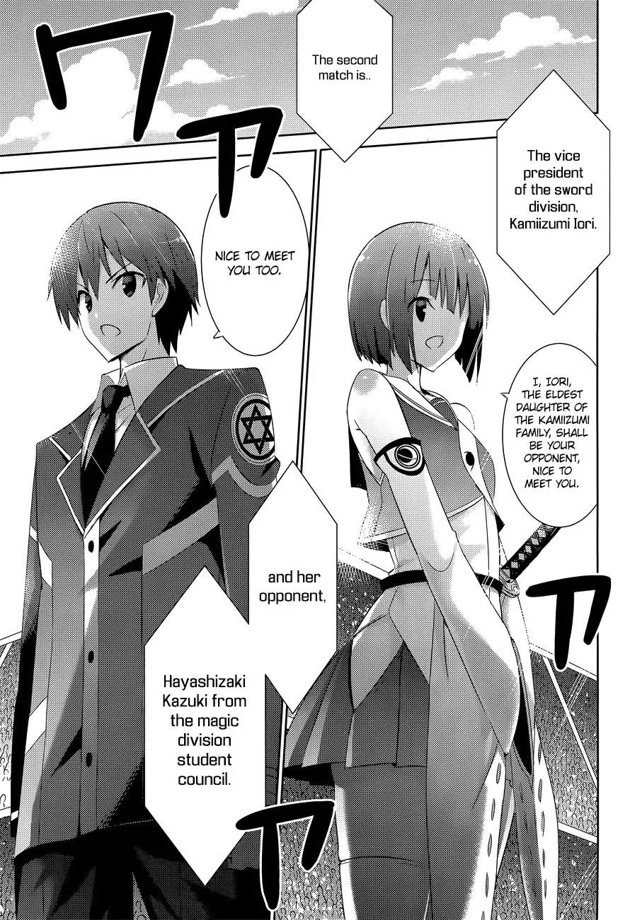 Magika no Kenshi to Shoukan Maou Chapter 12 page 12 - Chapter 12