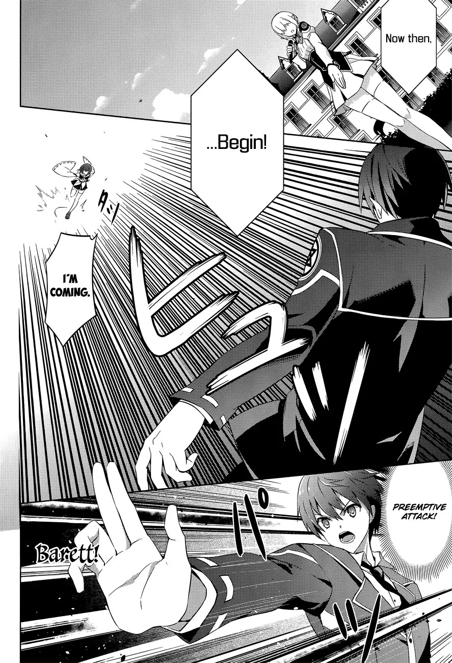 Magika no Kenshi to Shoukan Maou Chapter 12 page 13 - Chapter 12