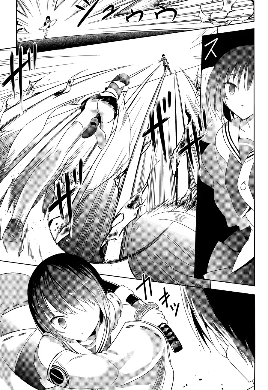 Magika no Kenshi to Shoukan Maou Chapter 12 page 14 - Chapter 12