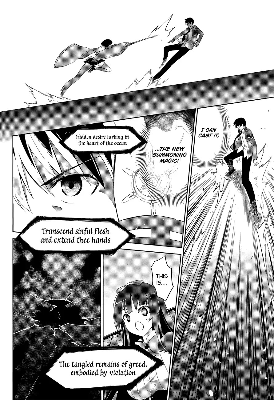 Magika no Kenshi to Shoukan Maou Chapter 12 page 21 - Chapter 12