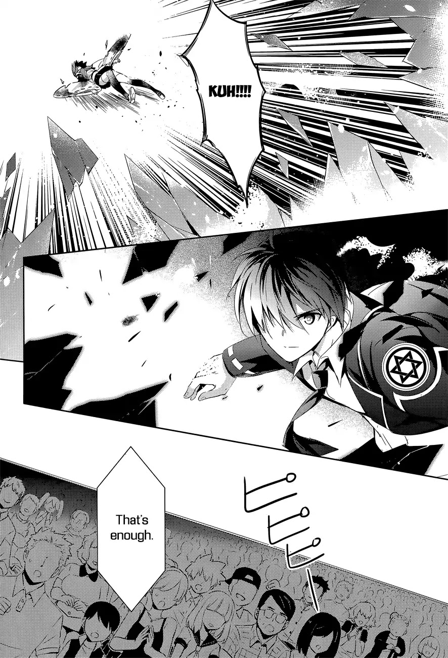 Magika no Kenshi to Shoukan Maou Chapter 12 page 26 - Chapter 12
