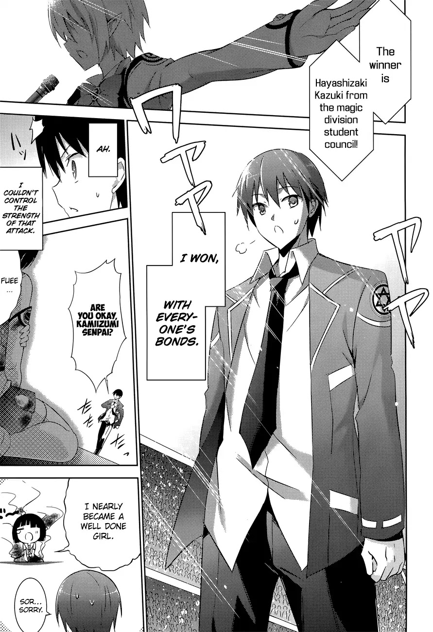 Magika no Kenshi to Shoukan Maou Chapter 12 page 27 - Chapter 12