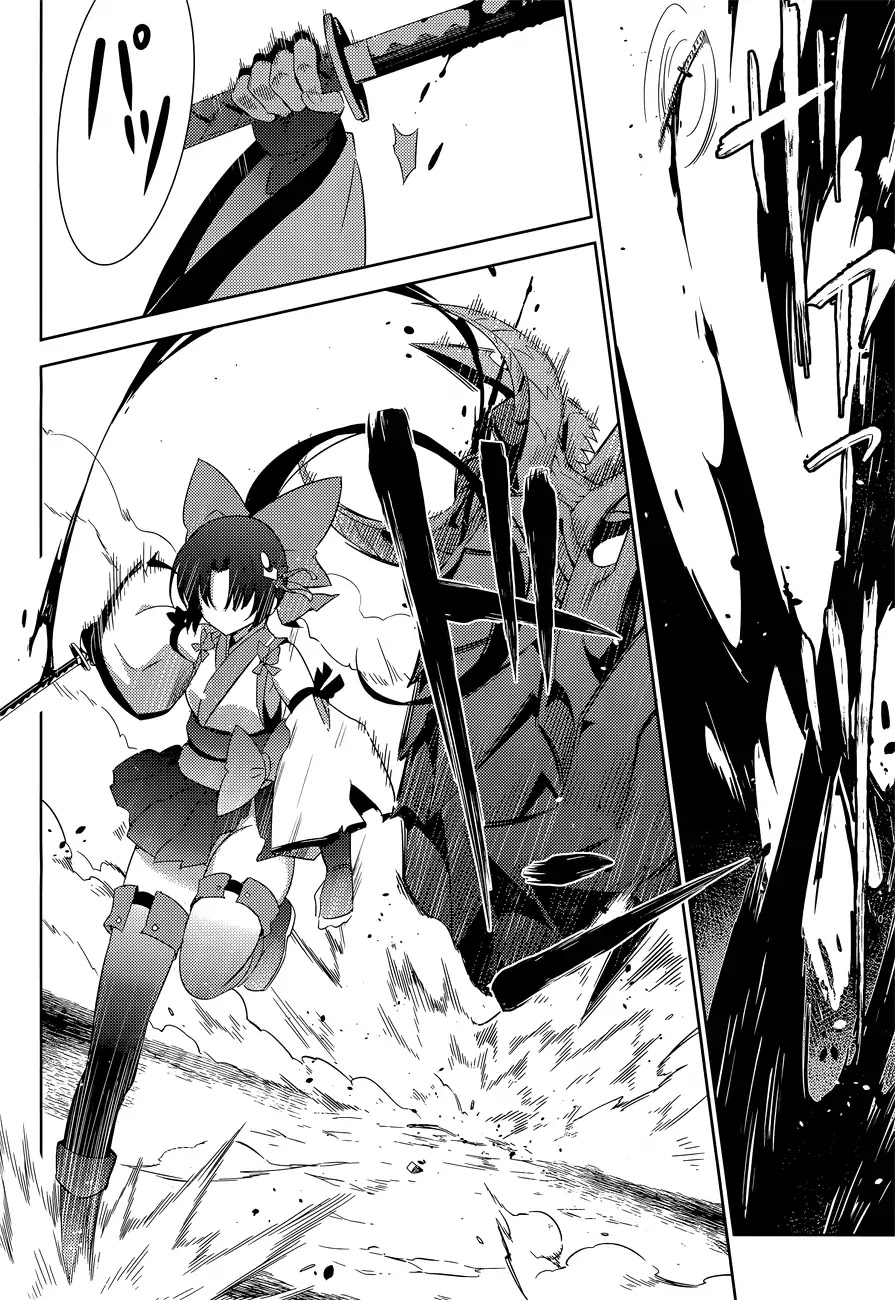 Magika no Kenshi to Shoukan Maou Chapter 13 page 19 - Chapter 13