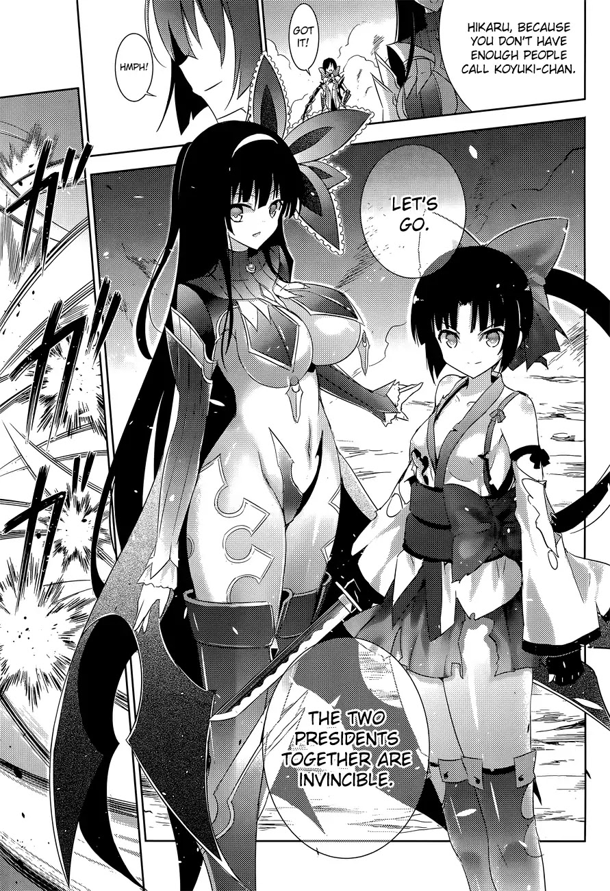 Magika no Kenshi to Shoukan Maou Chapter 13 page 26 - Chapter 13