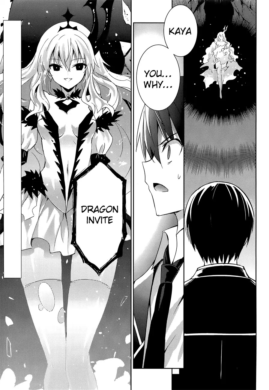 Magika no Kenshi to Shoukan Maou Chapter 13 page 3 - Chapter 13