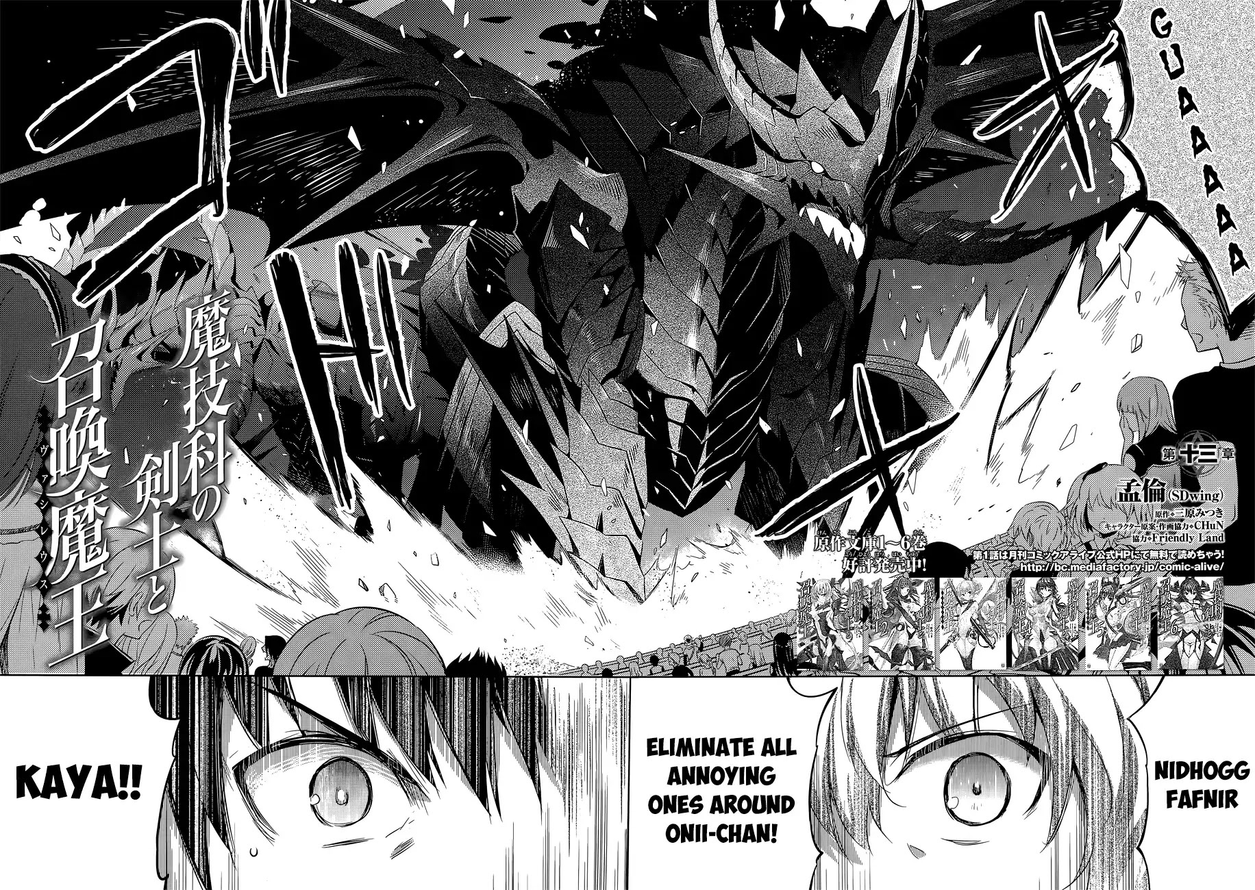Magika no Kenshi to Shoukan Maou Chapter 13 page 4 - Chapter 13