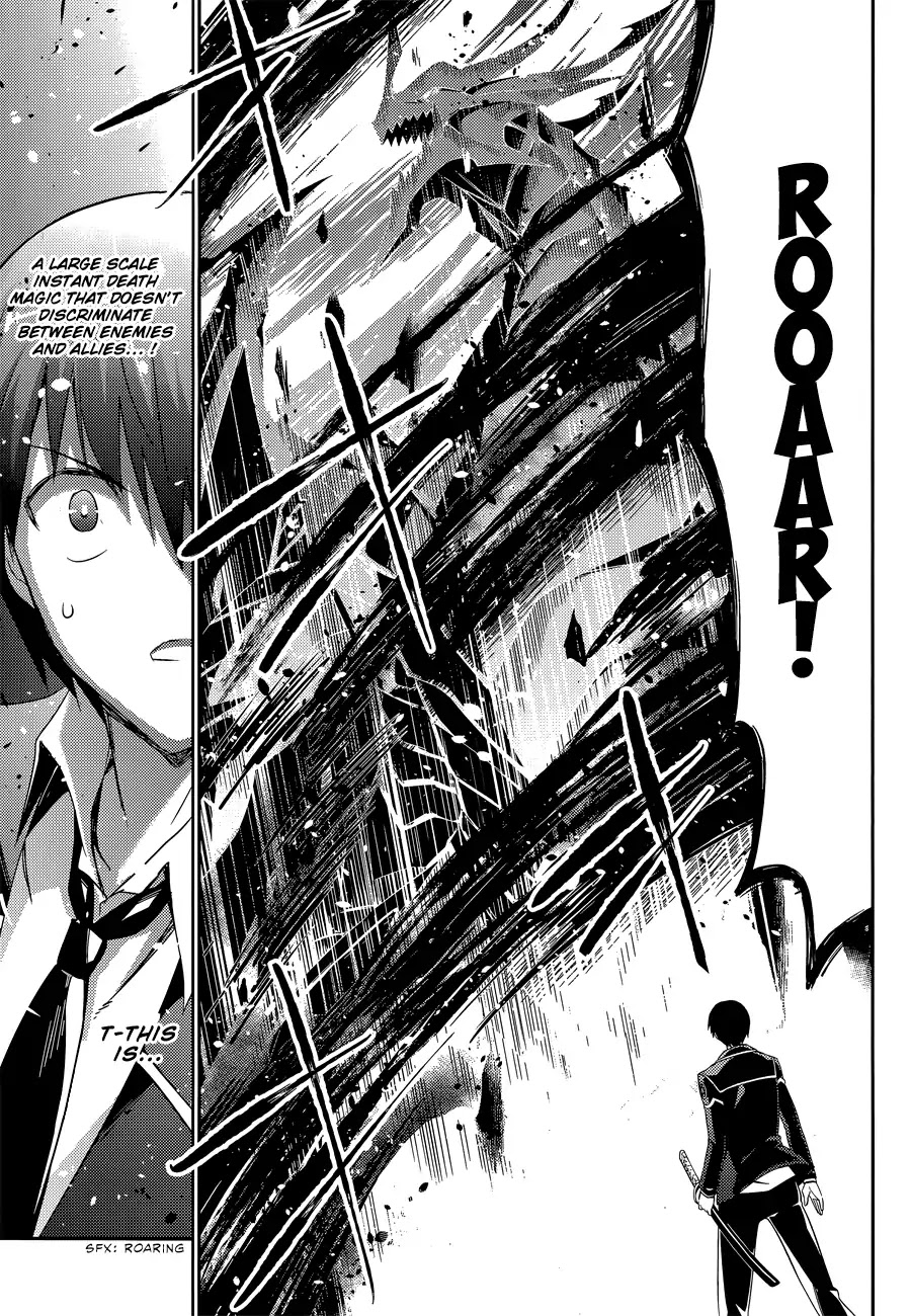 Magika no Kenshi to Shoukan Maou Chapter 14 page 3 - Chapter 14