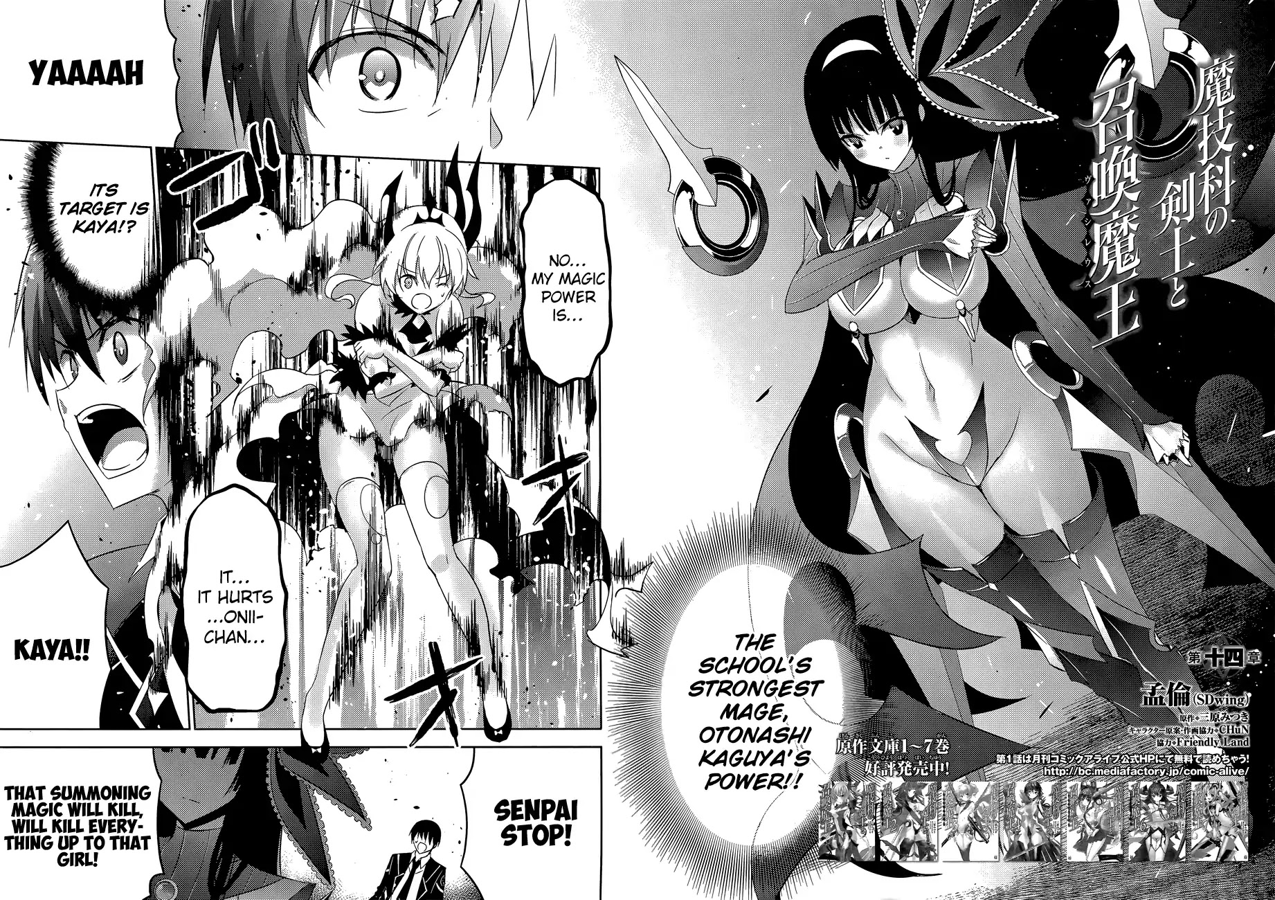 Magika no Kenshi to Shoukan Maou Chapter 14 page 4 - Chapter 14