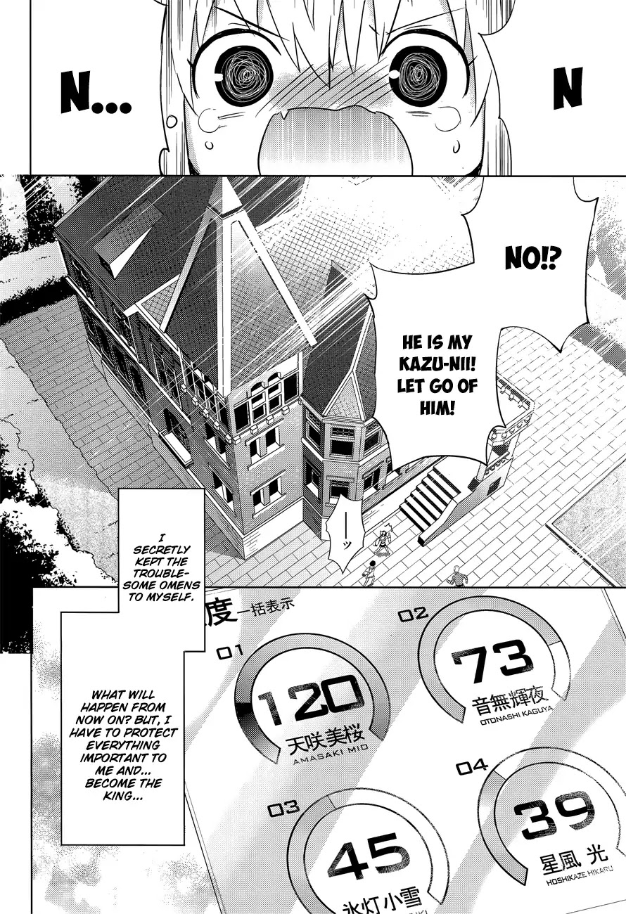 Magika no Kenshi to Shoukan Maou Chapter 15 page 26 - Chapter 15