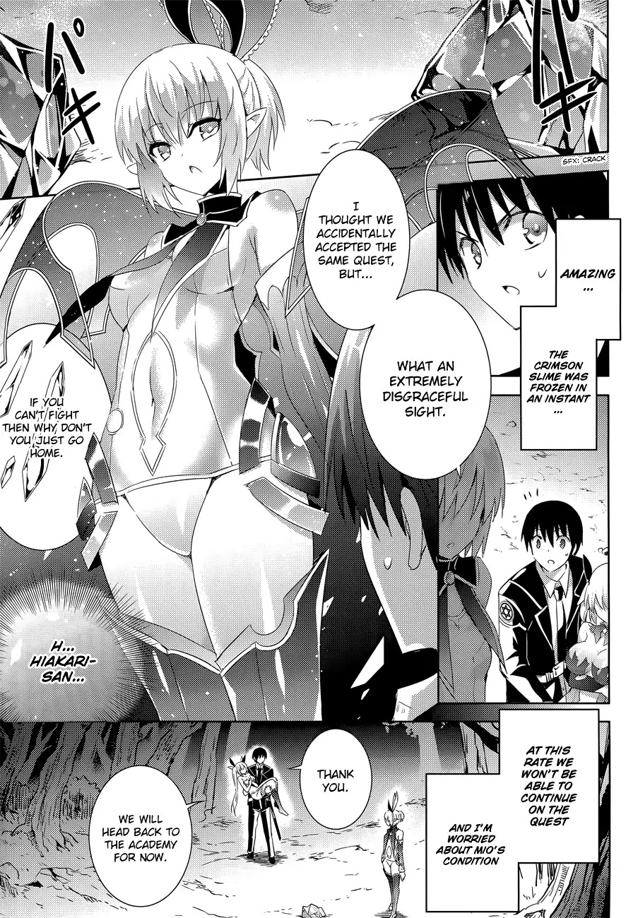 Magika no Kenshi to Shoukan Maou Chapter 16 page 9 - Chapter 16