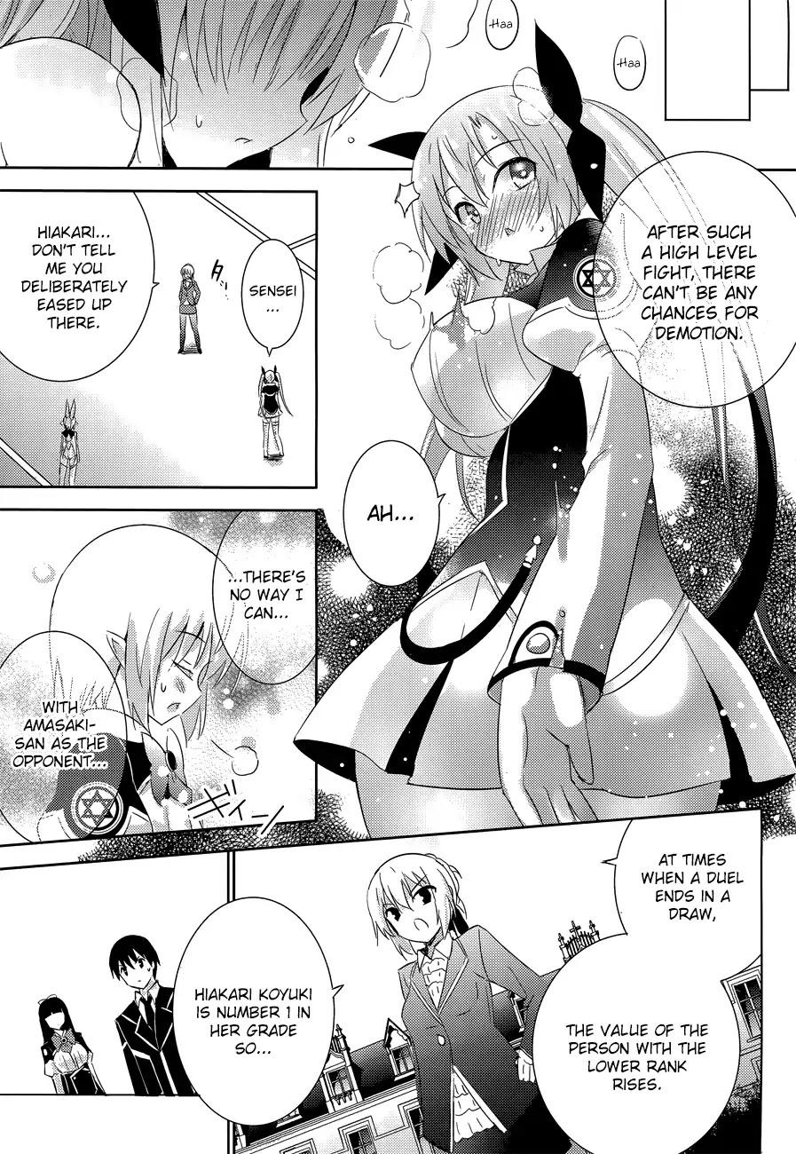 Magika no Kenshi to Shoukan Maou Chapter 17 page 12 - Chapter 17