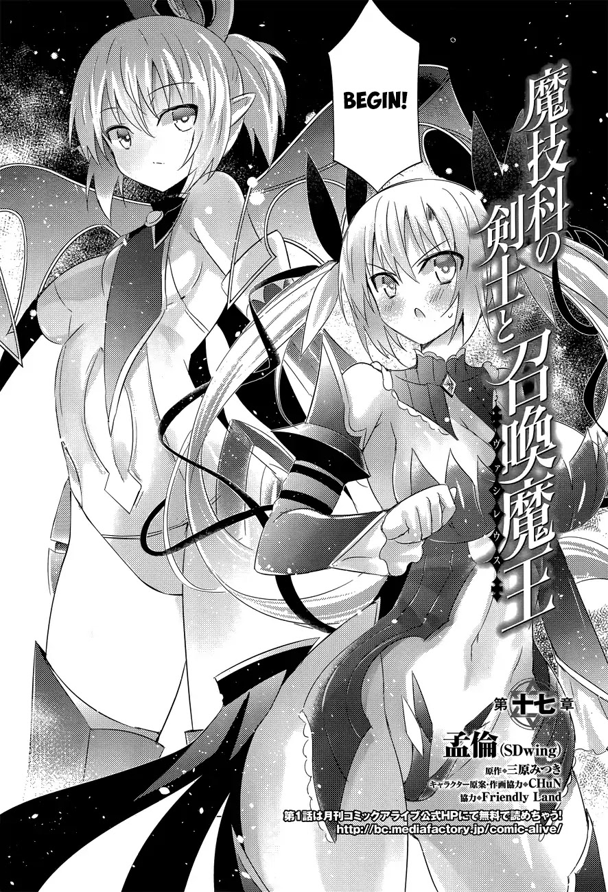 Magika no Kenshi to Shoukan Maou Chapter 17 page 4 - Chapter 17