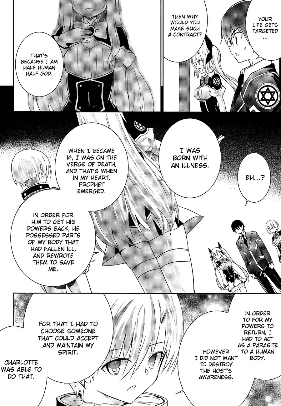 Magika no Kenshi to Shoukan Maou Chapter 19 page 12 - Chapter 19
