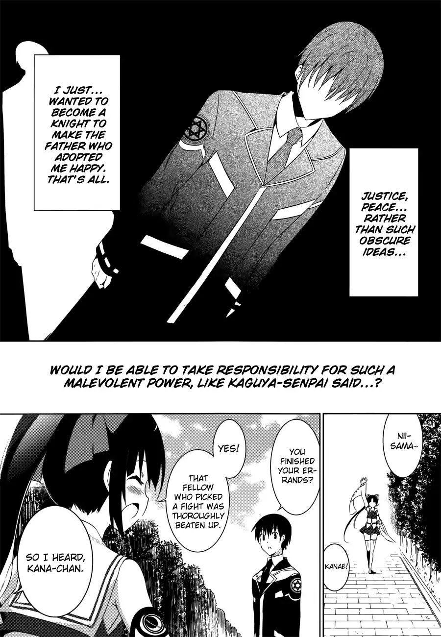Magika no Kenshi to Shoukan Maou Chapter 2 page 17 - Chapter 2