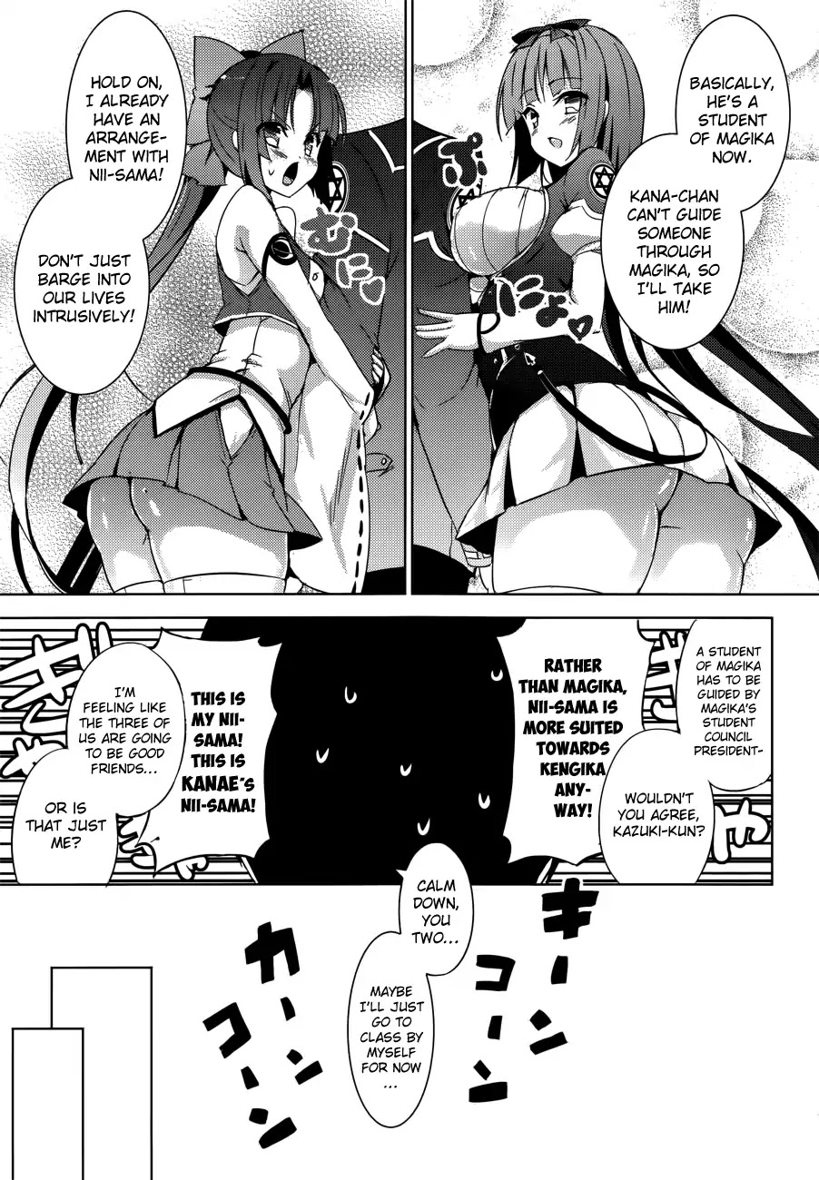 Magika no Kenshi to Shoukan Maou Chapter 2 page 19 - Chapter 2