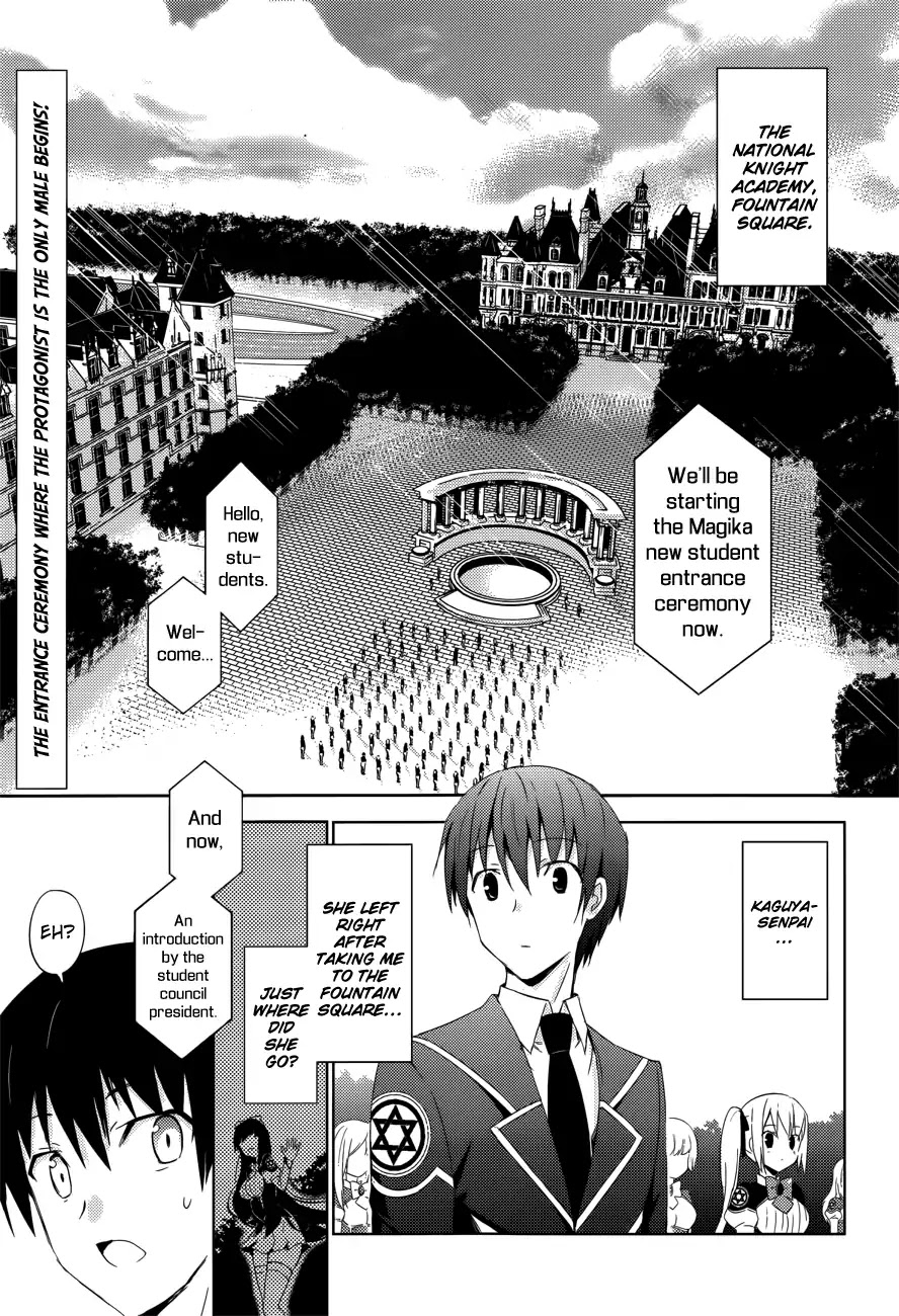 Magika no Kenshi to Shoukan Maou Chapter 2 page 3 - Chapter 2