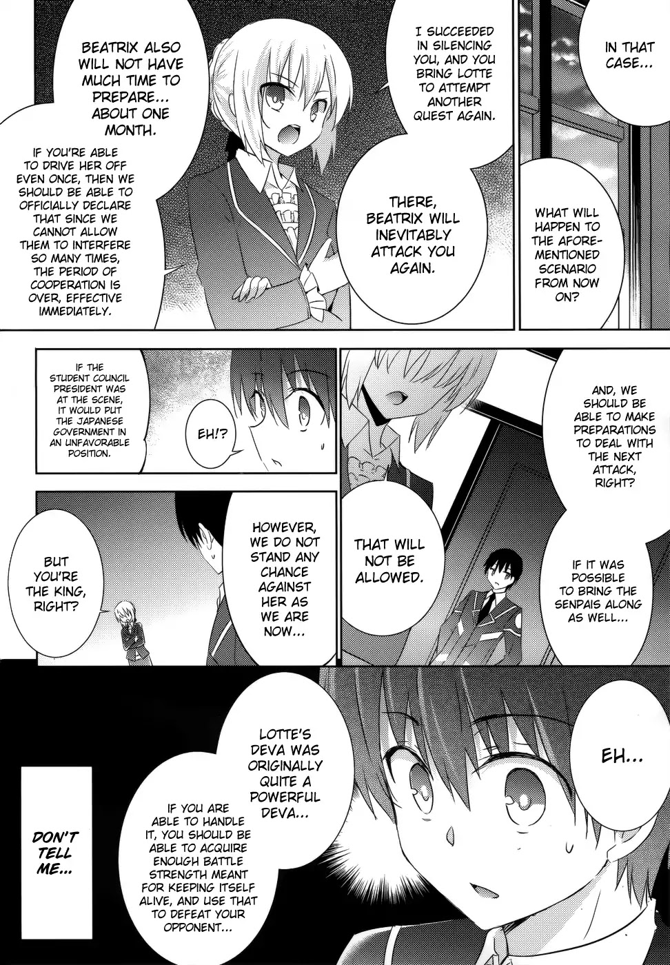 Magika no Kenshi to Shoukan Maou Chapter 22 page 15 - Chapter 22