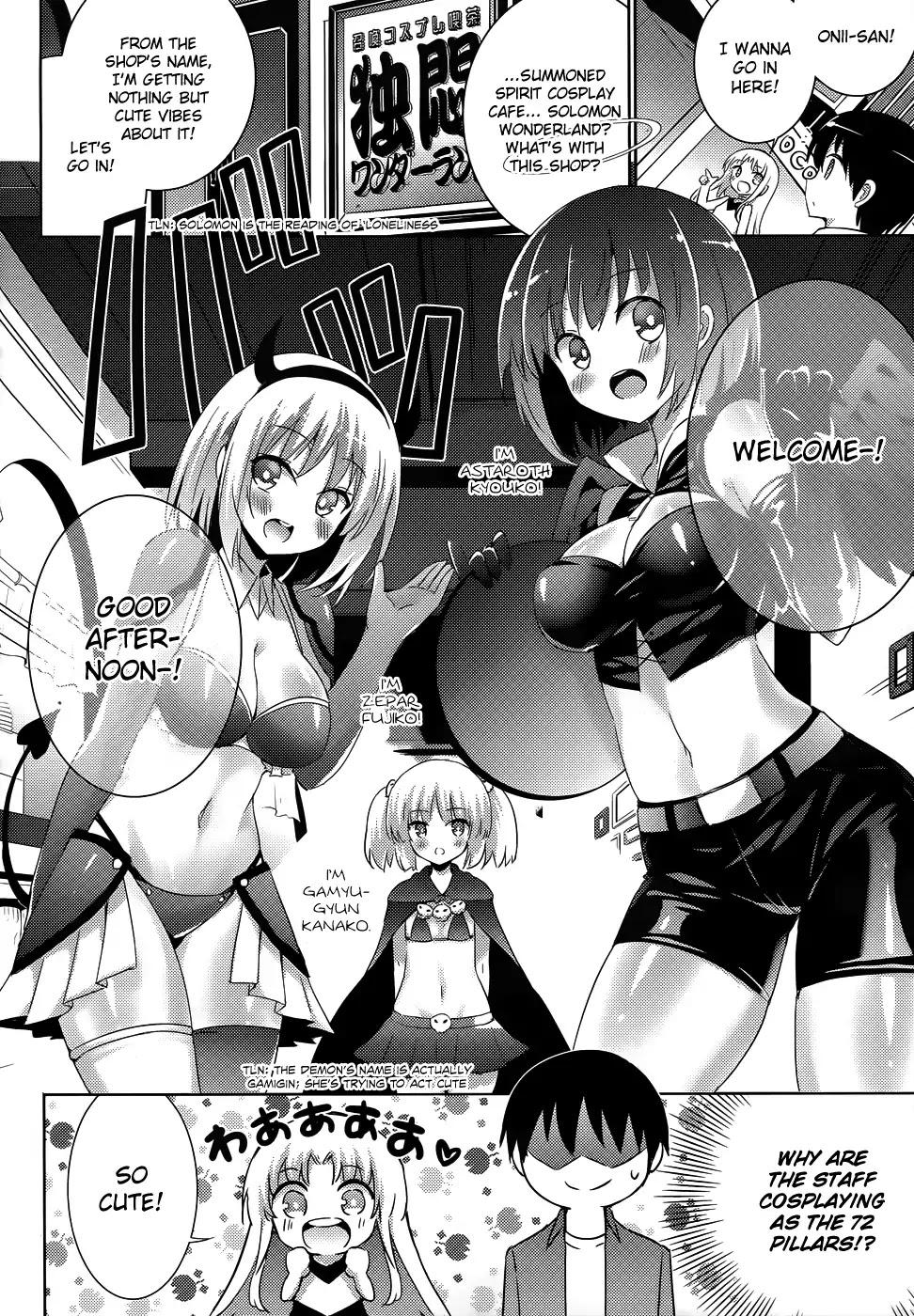 Magika no Kenshi to Shoukan Maou Chapter 23 page 26 - Chapter 23