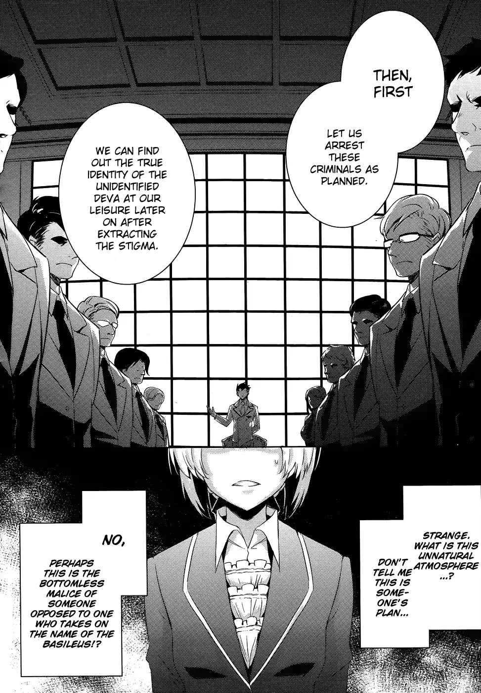 Magika no Kenshi to Shoukan Maou Chapter 26 page 12 - Chapter 26