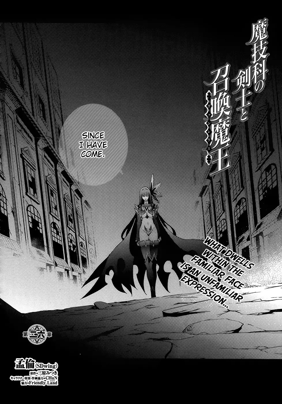 Magika no Kenshi to Shoukan Maou Chapter 26 page 6 - Chapter 26