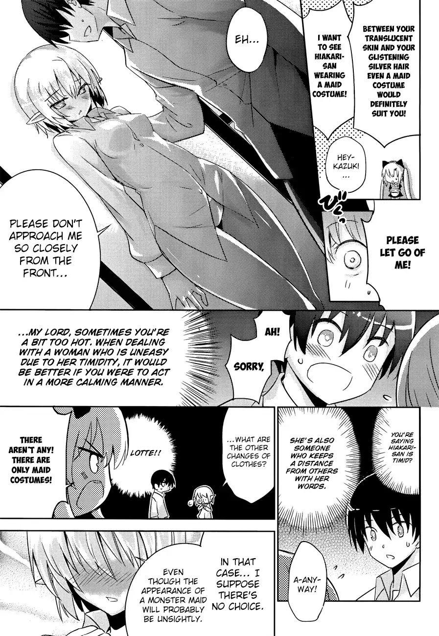 Magika no Kenshi to Shoukan Maou Chapter 27 page 16 - Chapter 27