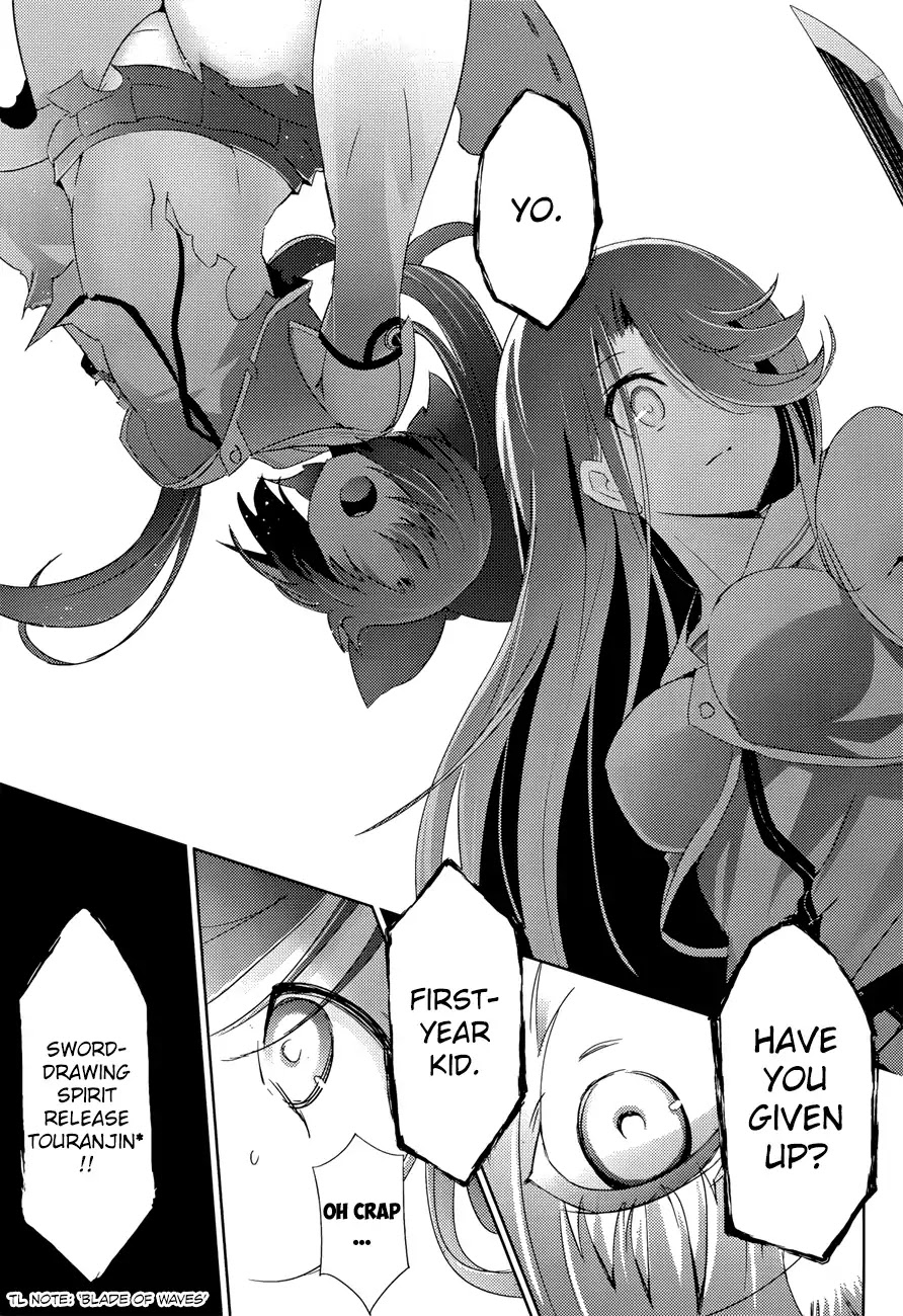 Magika no Kenshi to Shoukan Maou Chapter 28 page 12 - Chapter 28