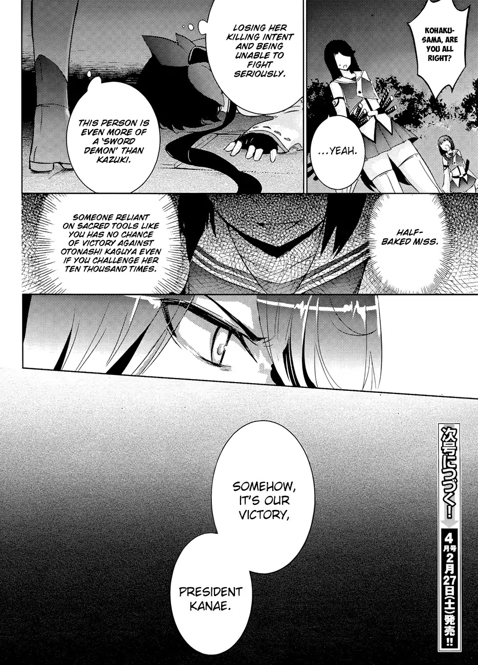 Magika no Kenshi to Shoukan Maou Chapter 28 page 14 - Chapter 28