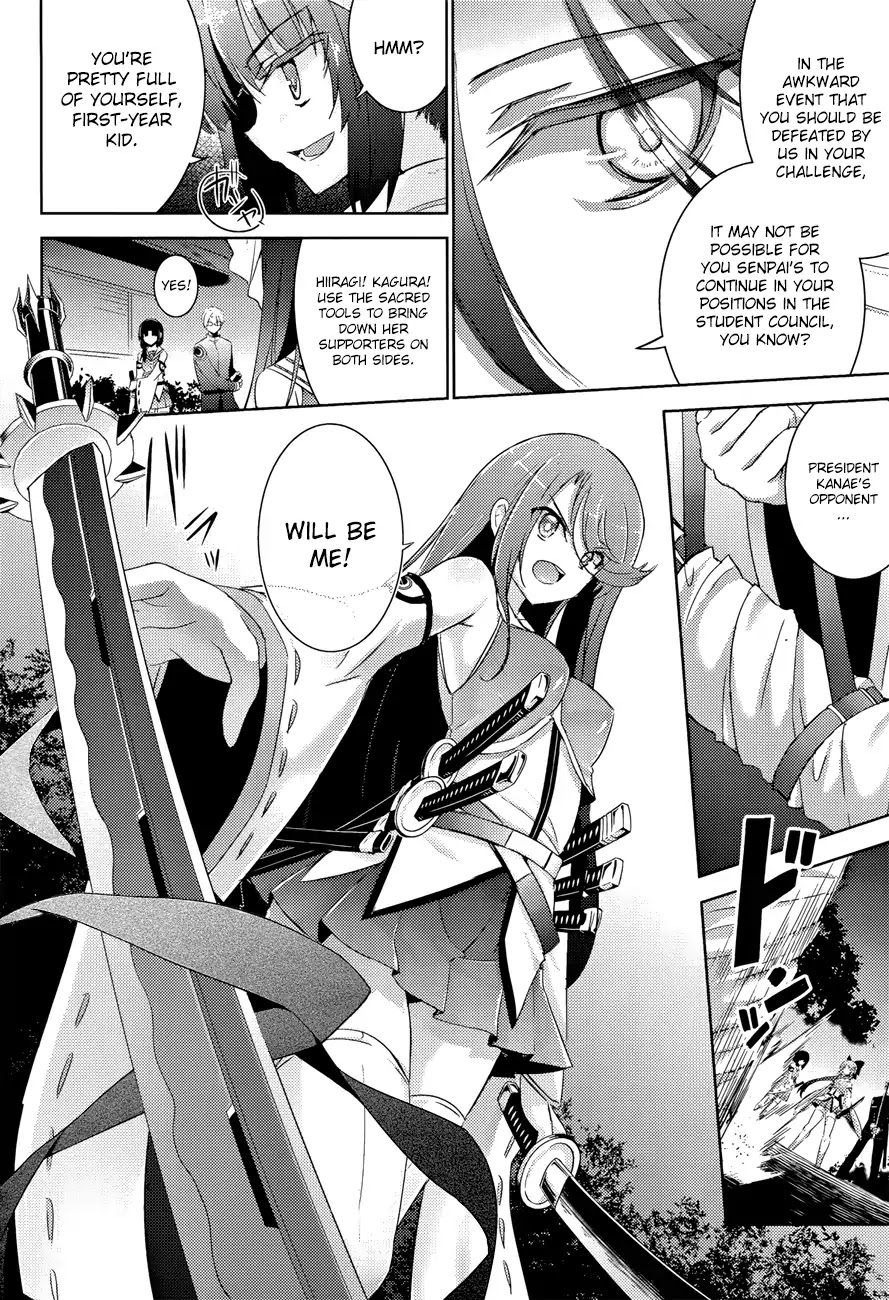Magika no Kenshi to Shoukan Maou Chapter 28 page 5 - Chapter 28