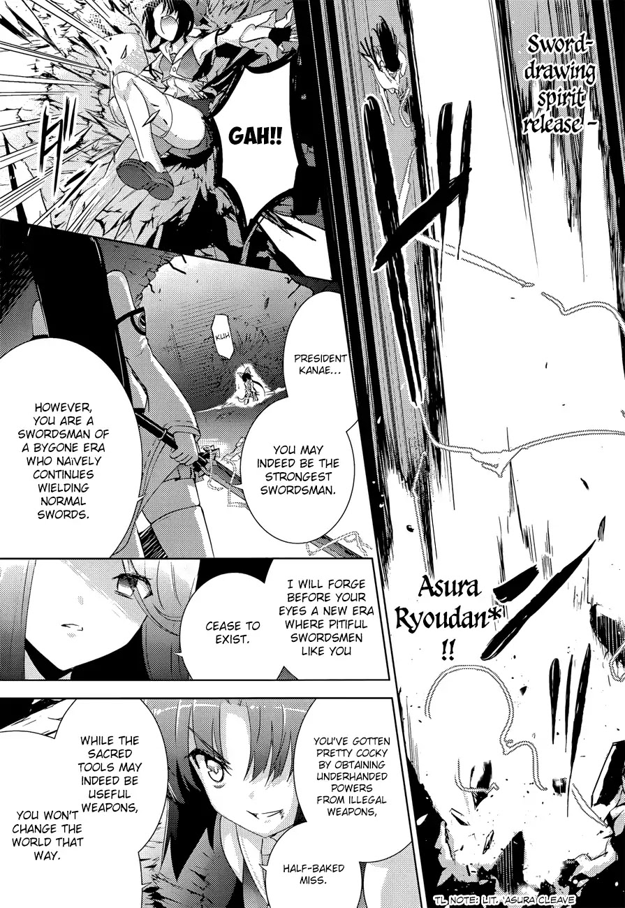 Magika no Kenshi to Shoukan Maou Chapter 28 page 8 - Chapter 28