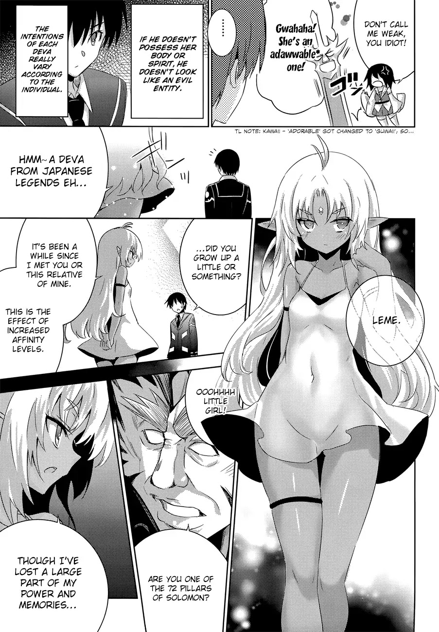 Magika no Kenshi to Shoukan Maou Chapter 30 page 12 - Chapter 30