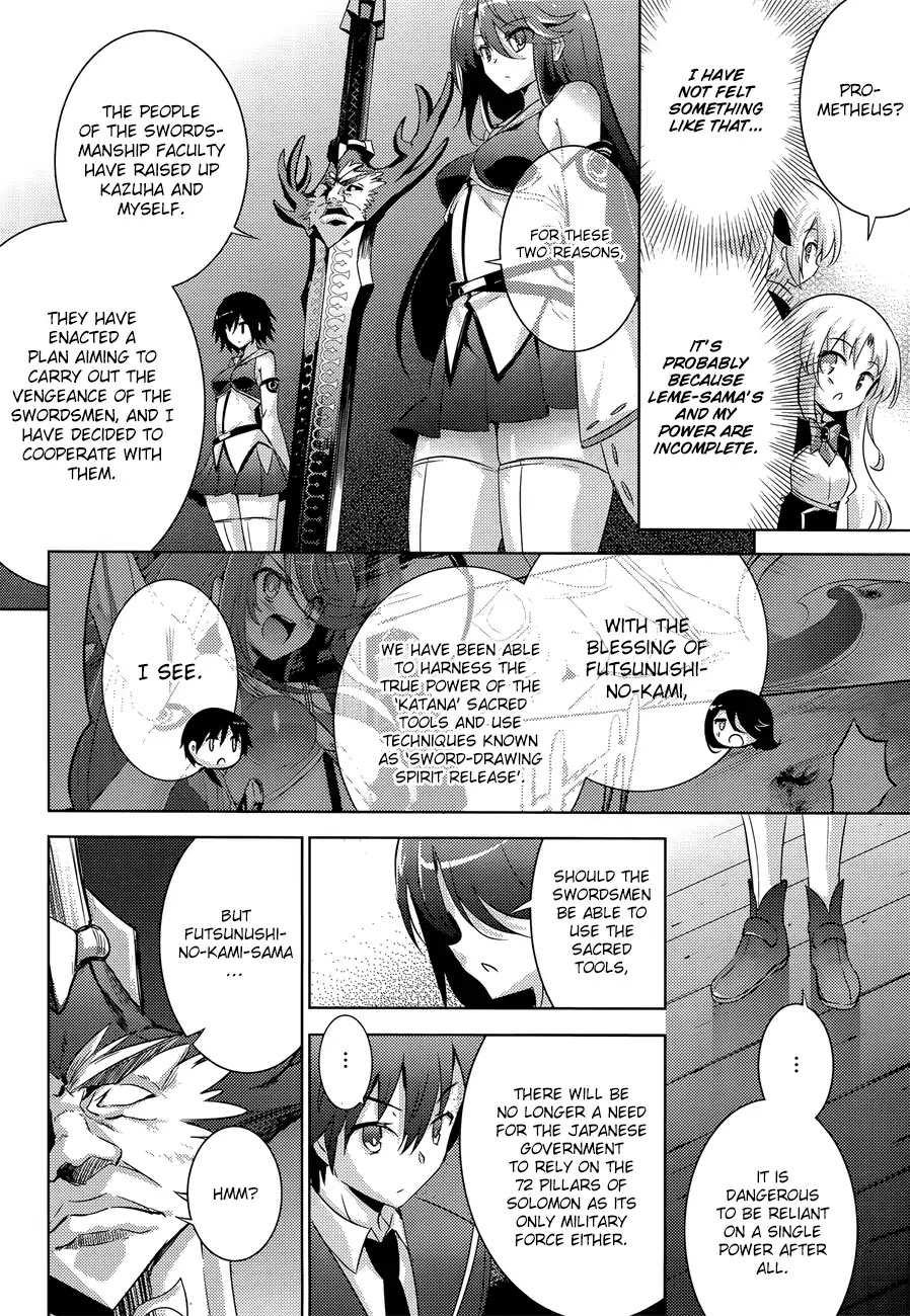 Magika no Kenshi to Shoukan Maou Chapter 30 page 17 - Chapter 30