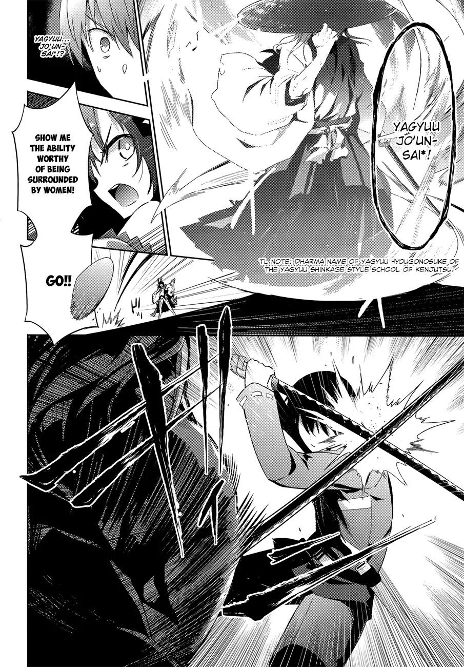 Magika no Kenshi to Shoukan Maou Chapter 30 page 25 - Chapter 30