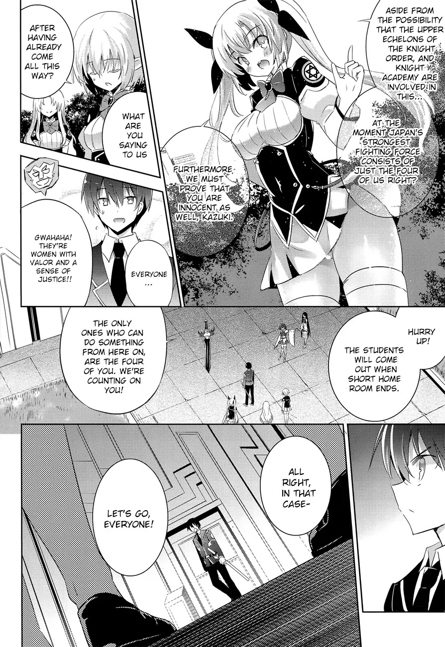 Magika no Kenshi to Shoukan Maou Chapter 31 page 15 - Chapter 31