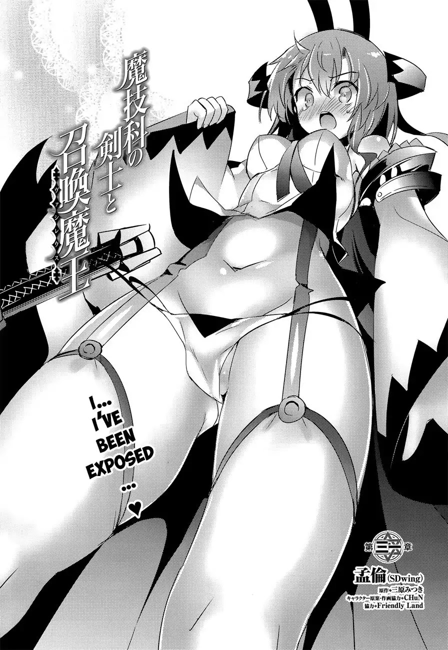 Magika no Kenshi to Shoukan Maou Chapter 31 page 6 - Chapter 31