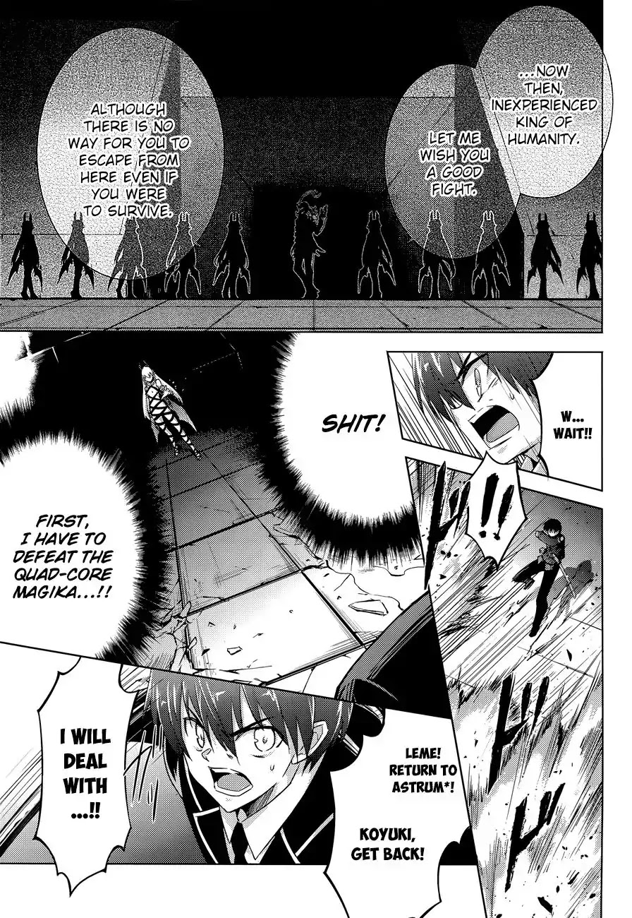 Magika no Kenshi to Shoukan Maou Chapter 33 page 12 - Chapter 33