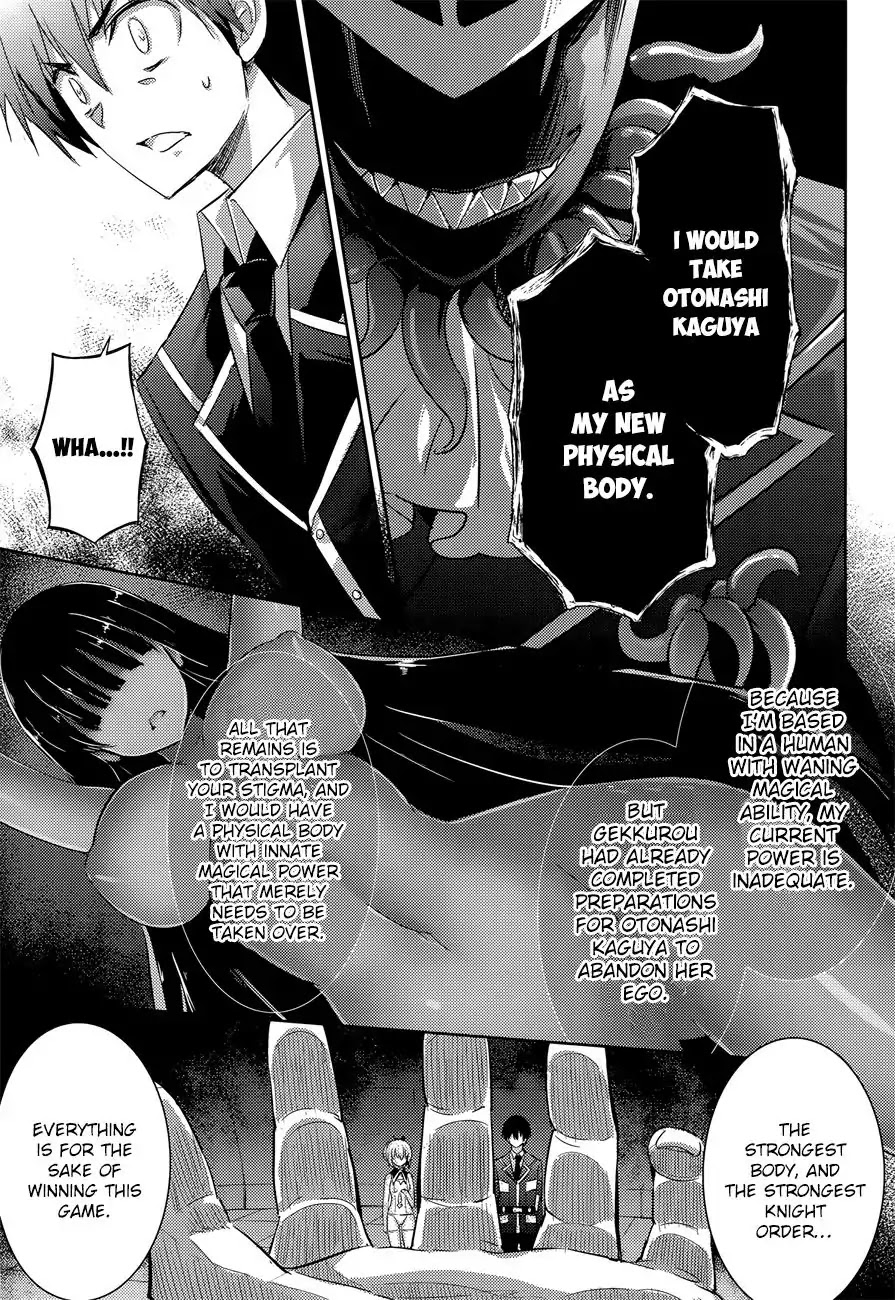 Magika no Kenshi to Shoukan Maou Chapter 33 page 7 - Chapter 33