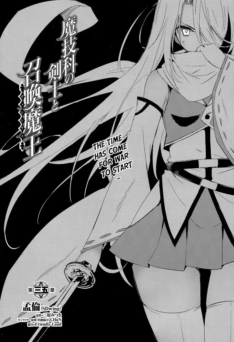 Magika no Kenshi to Shoukan Maou Chapter 35 page 6 - Chapter 35