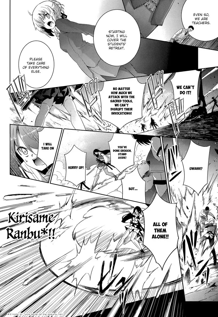 Magika no Kenshi to Shoukan Maou Chapter 35 page 8 - Chapter 35