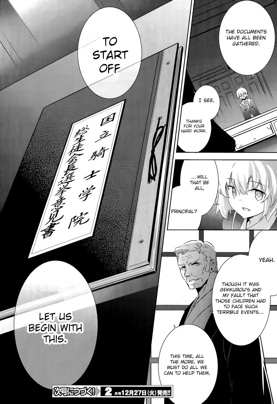 Magika no Kenshi to Shoukan Maou Chapter 38 page 33 - Chapter 38